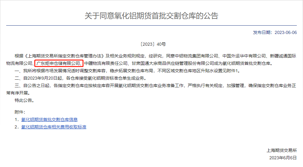 MK����(MKsports����)�ɷݹ�˾ - Mk Sports