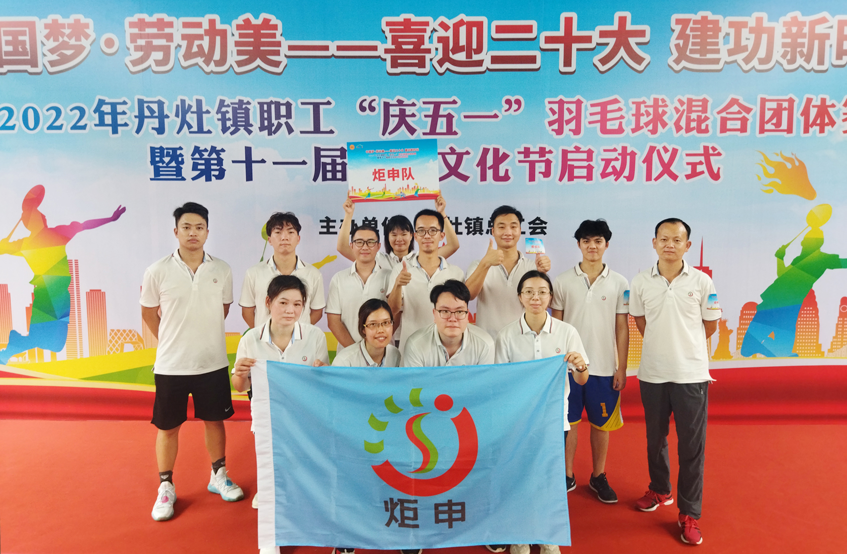 MK����(MKsports����)�ɷݹ�˾ - Mk Sports