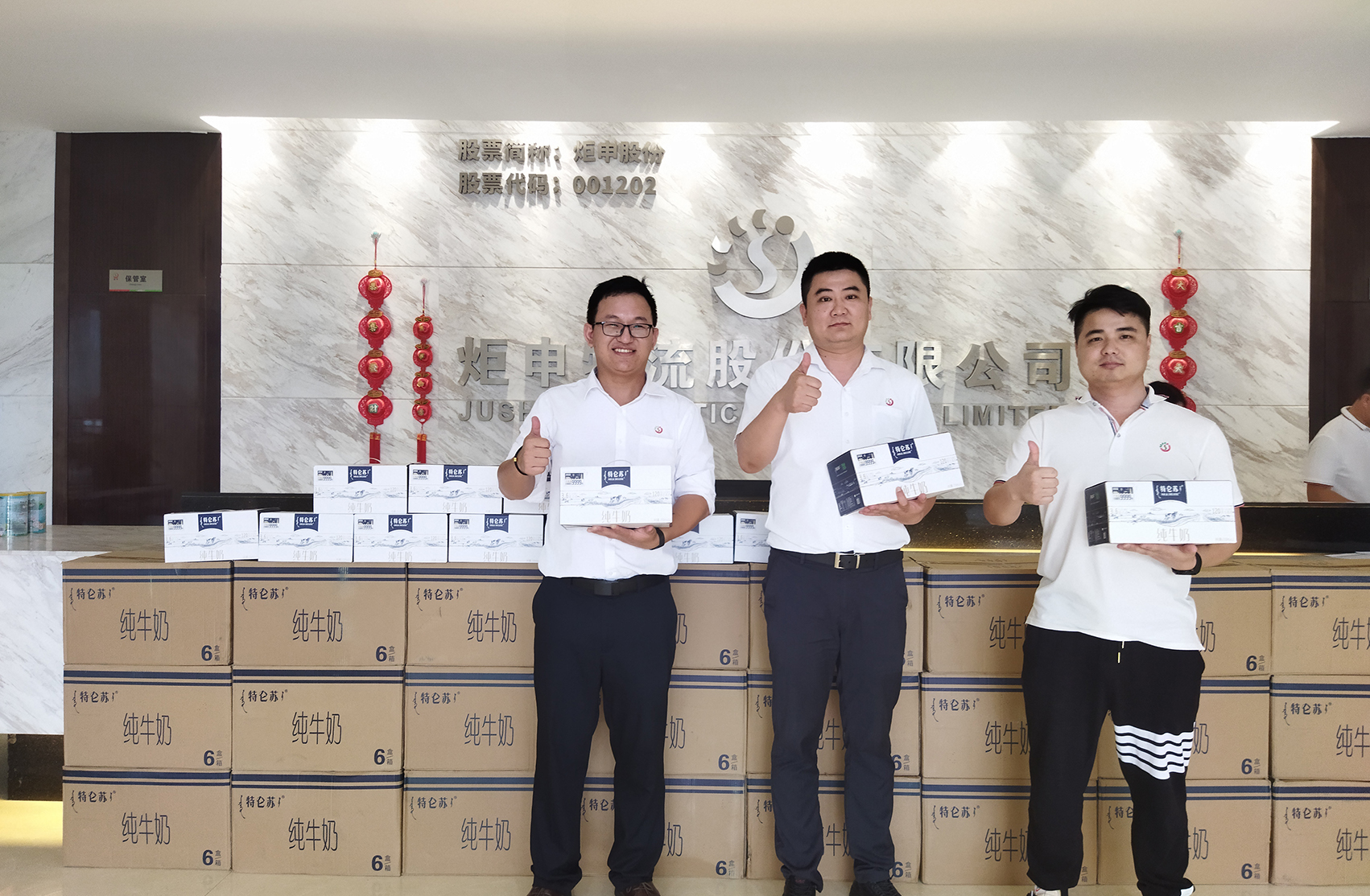 MK����(MKsports����)�ɷݹ�˾ - Mk Sports