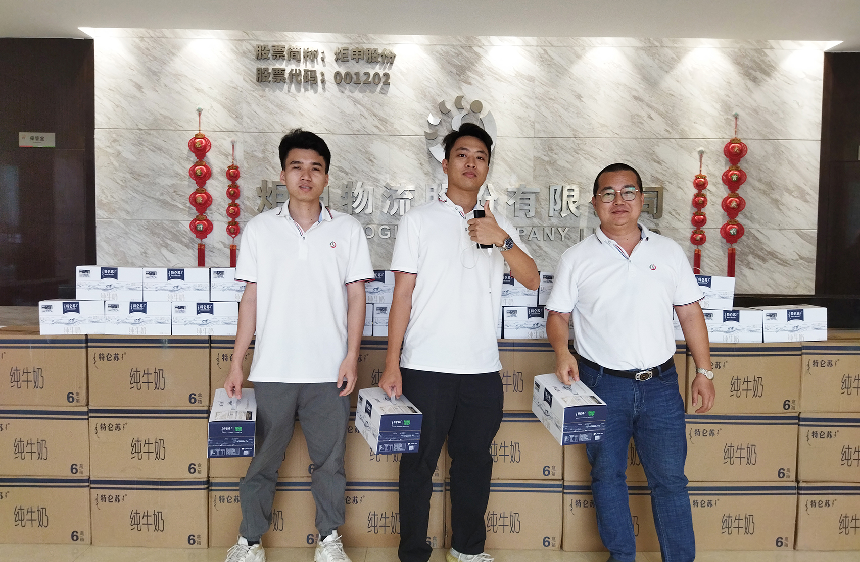 MK����(MKsports����)�ɷݹ�˾ - Mk Sports