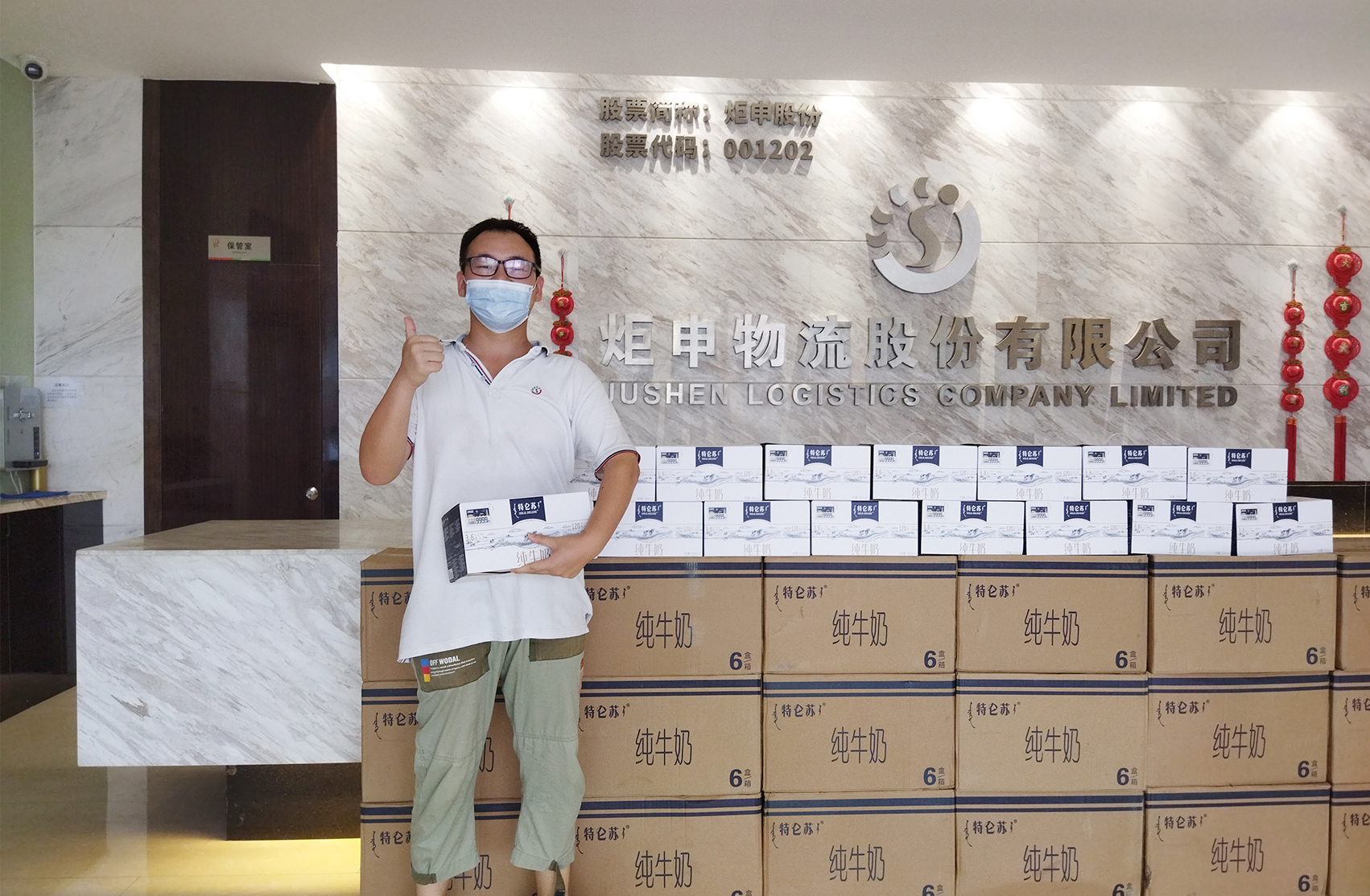 MK����(MKsports����)�ɷݹ�˾ - Mk Sports