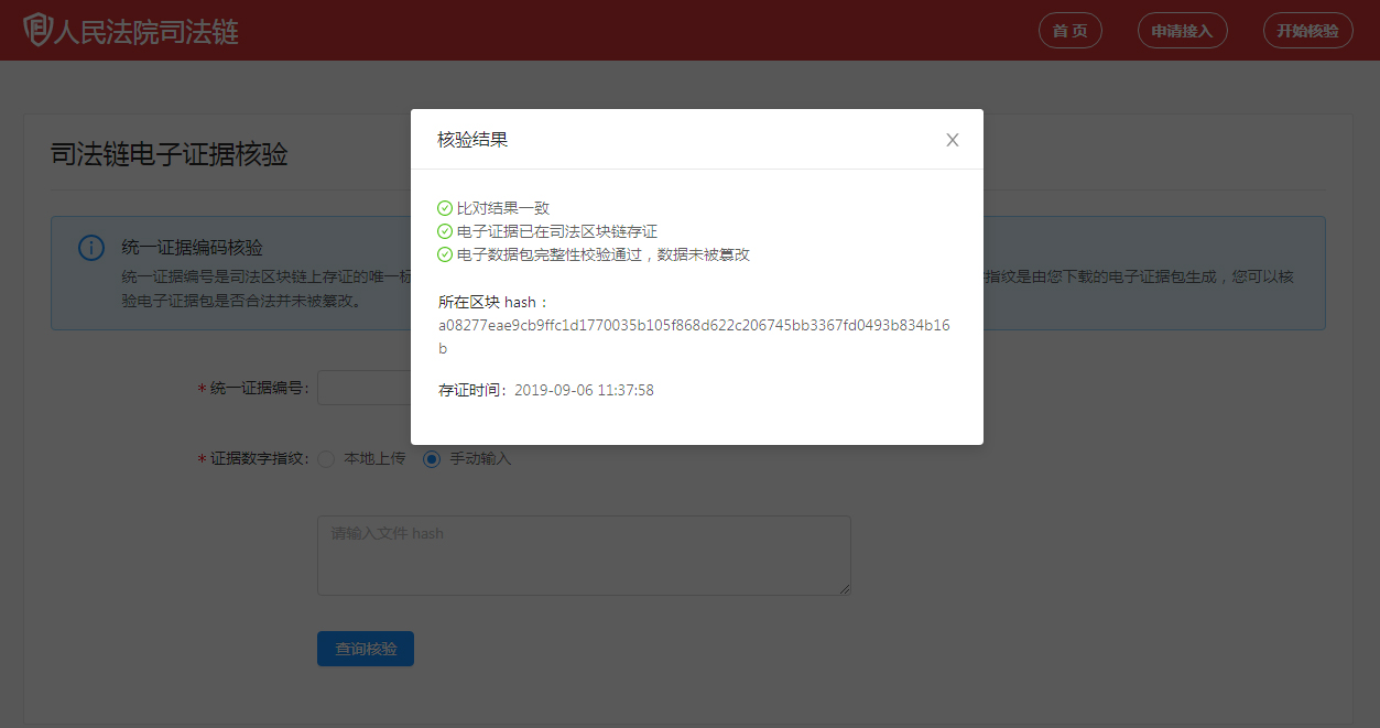 MK����(MKsports����)�ɷݹ�˾ - Mk Sports