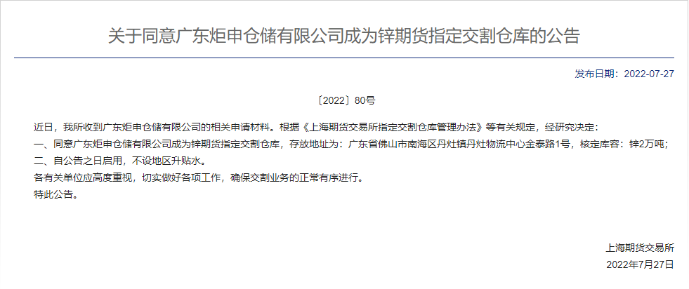 MK����(MKsports����)�ɷݹ�˾ - Mk Sports