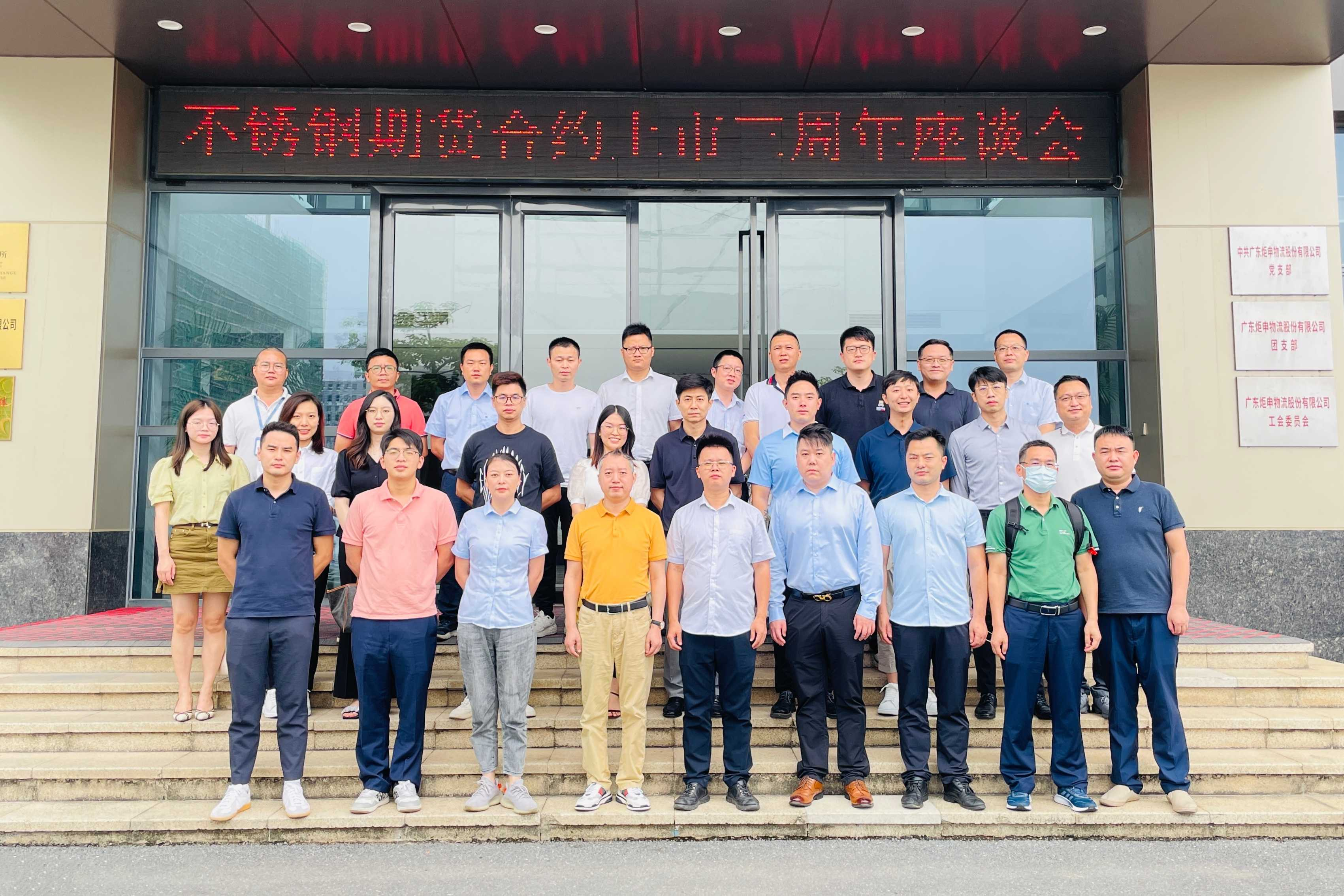 MK����(MKsports����)�ɷݹ�˾ - Mk Sports