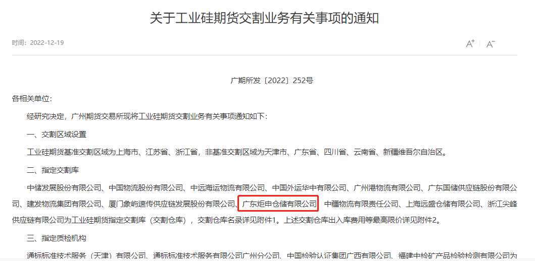 MK����(MKsports����)�ɷݹ�˾ - Mk Sports