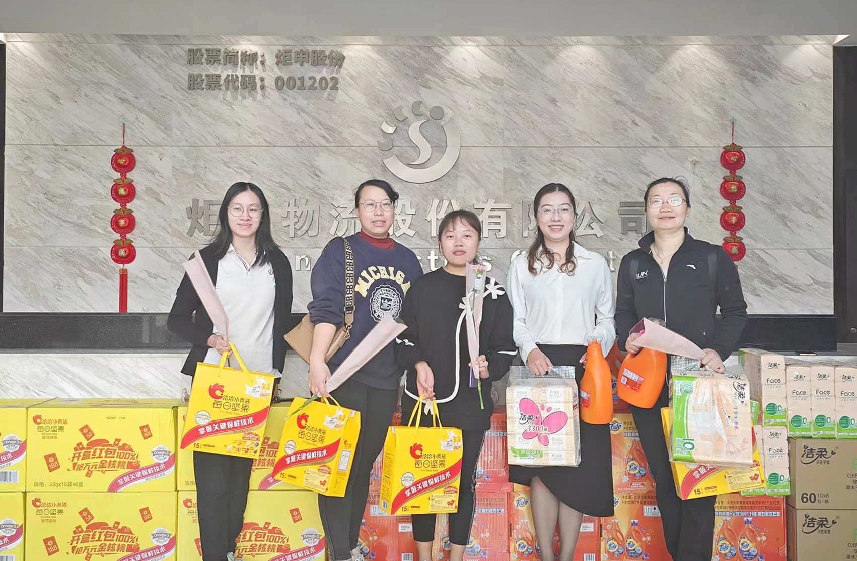 MK����(MKsports����)�ɷݹ�˾ - Mk Sports