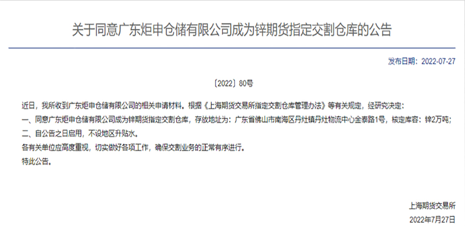 MK����(MKsports����)�ɷݹ�˾ - Mk Sports