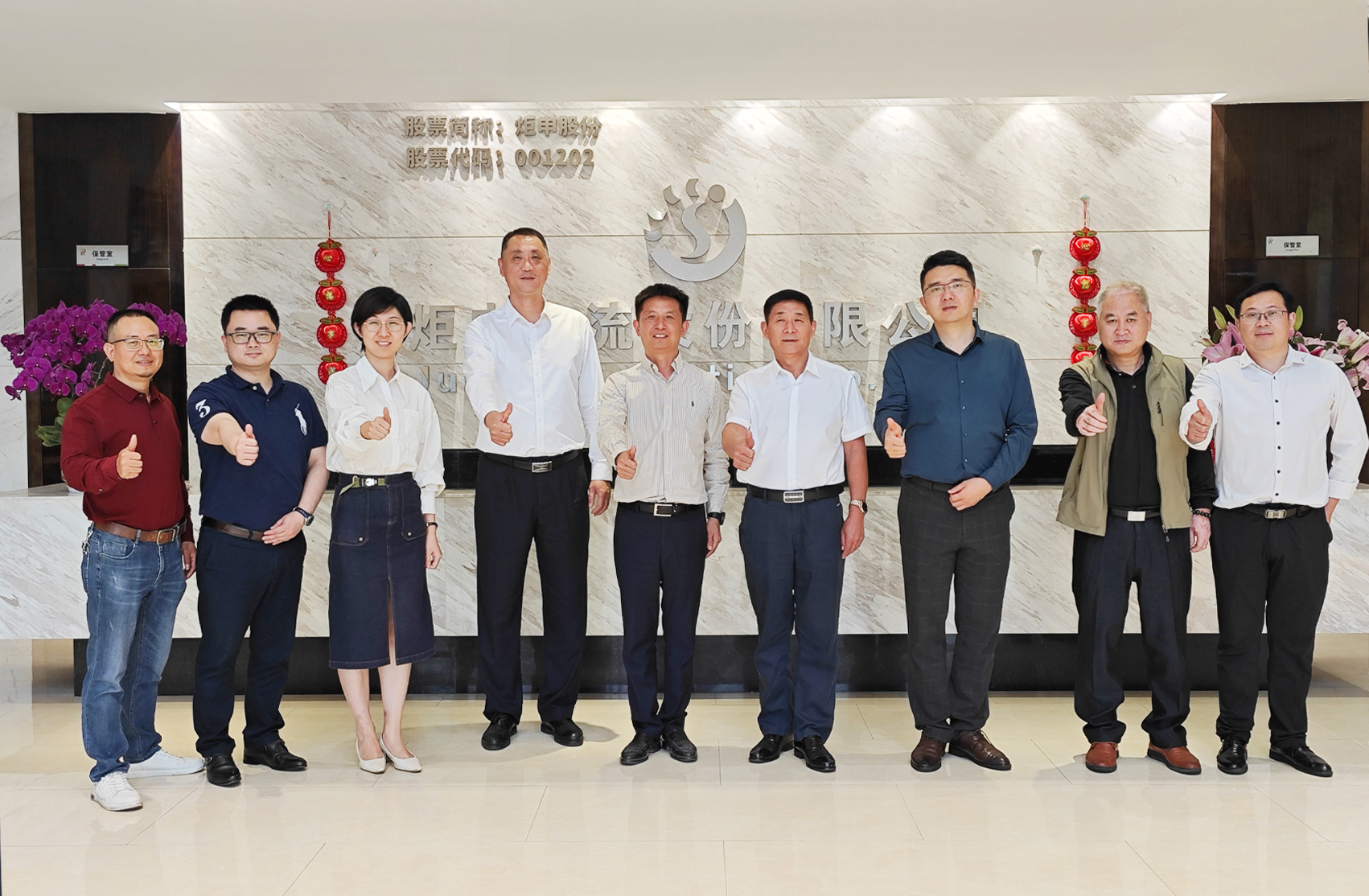 MK����(MKsports����)�ɷݹ�˾ - Mk Sports