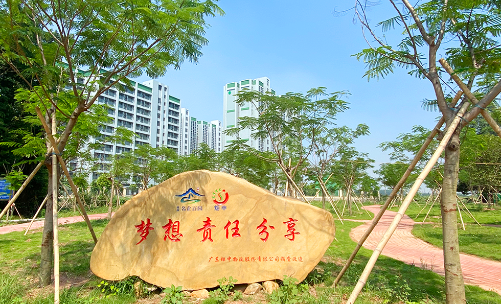 MK����(MKsports����)�ɷݹ�˾ - Mk Sports