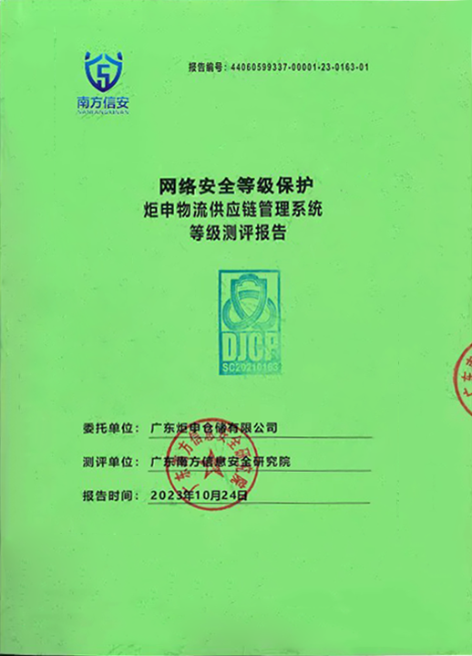 MK����(MKsports����)�ɷݹ�˾ - Mk Sports