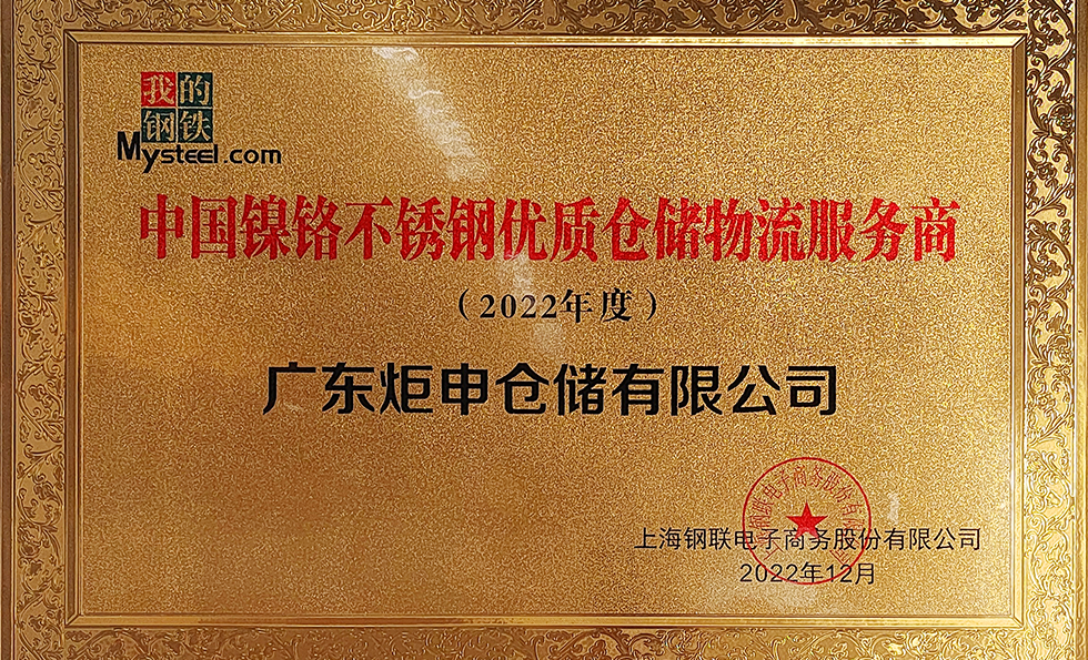 MK����(MKsports����)�ɷݹ�˾ - Mk Sports