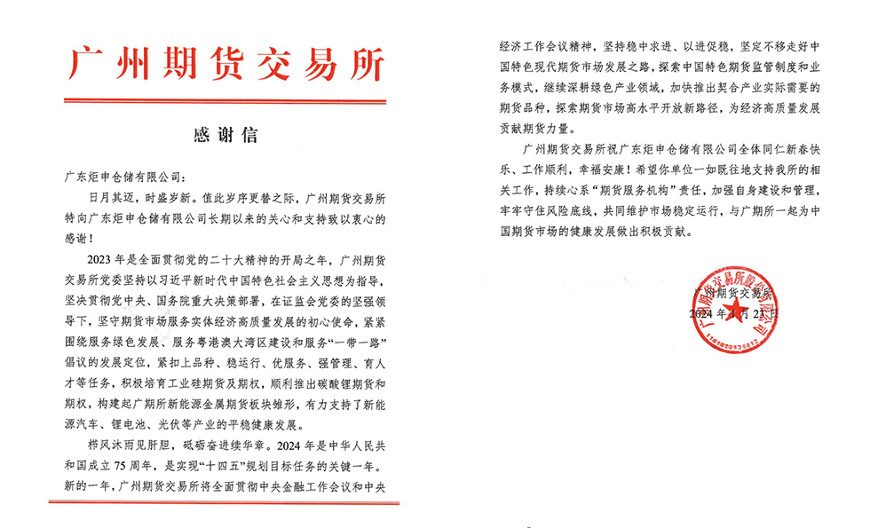 MK����(MKsports����)�ɷݹ�˾ - Mk Sports