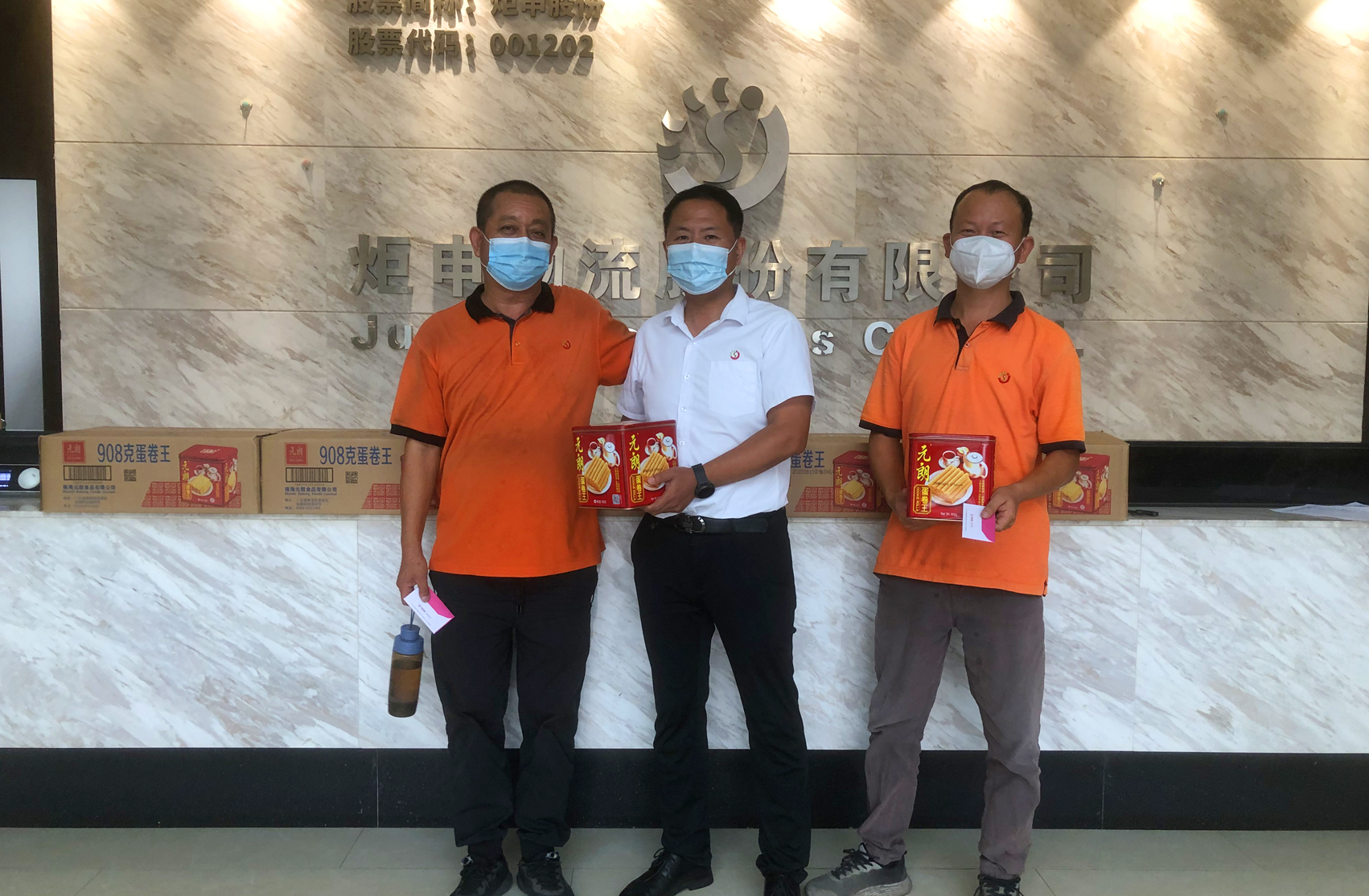 MK����(MKsports����)�ɷݹ�˾ - Mk Sports