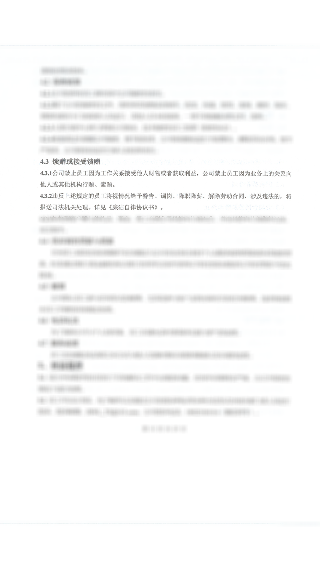 MK����(MKsports����)�ɷݹ�˾ - Mk Sports