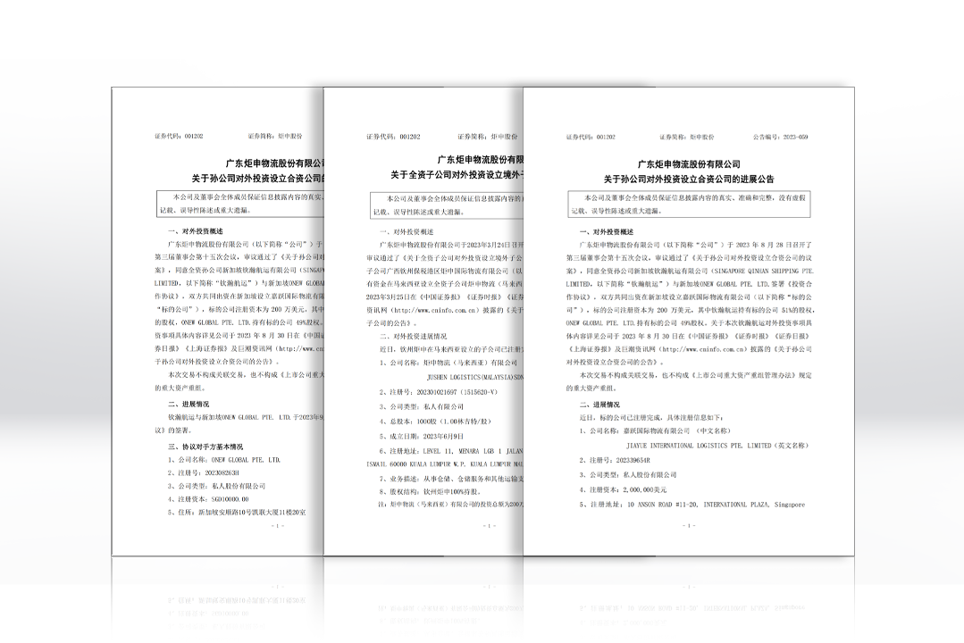 MK����(MKsports����)�ɷݹ�˾ - Mk Sports