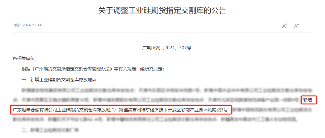 MK����(MKsports����)�ɷݹ�˾ - Mk Sports