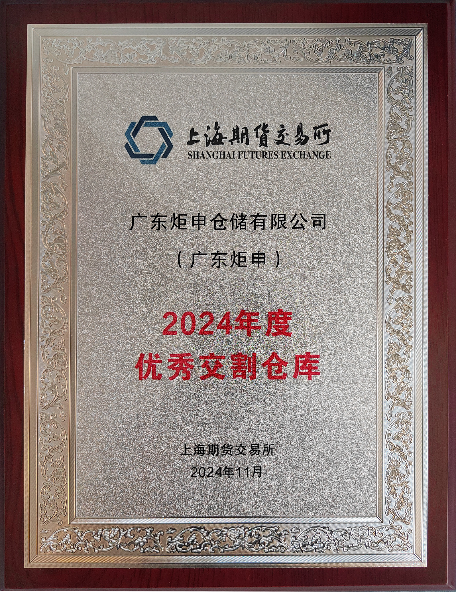 MK����(MKsports����)�ɷݹ�˾ - Mk Sports