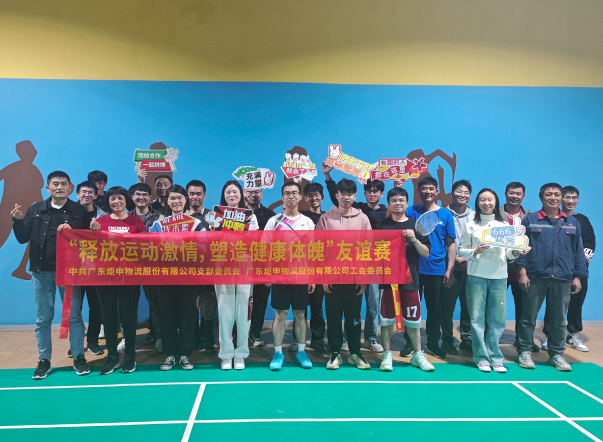 MK体育(MKsports集团)股份公司 - Mk Sports