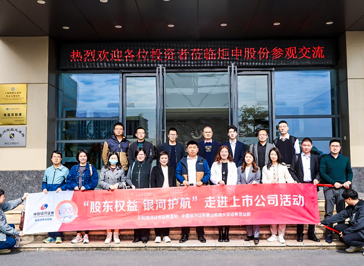 MK����(MKsports����)�ɷݹ�˾ - Mk Sports