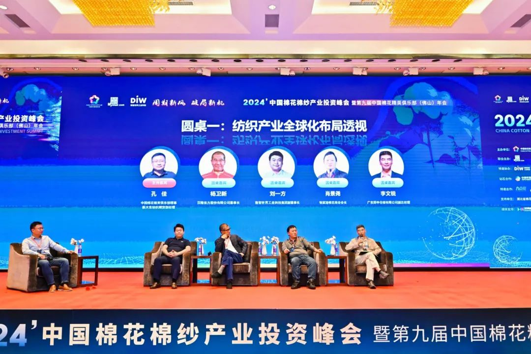 MK����(MKsports����)�ɷݹ�˾ - Mk Sports