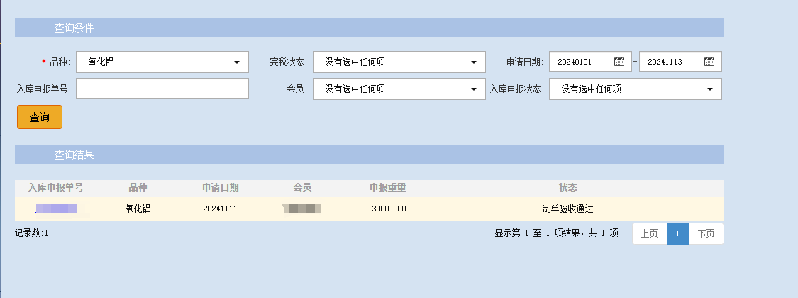 MK����(MKsports����)�ɷݹ�˾ - Mk Sports