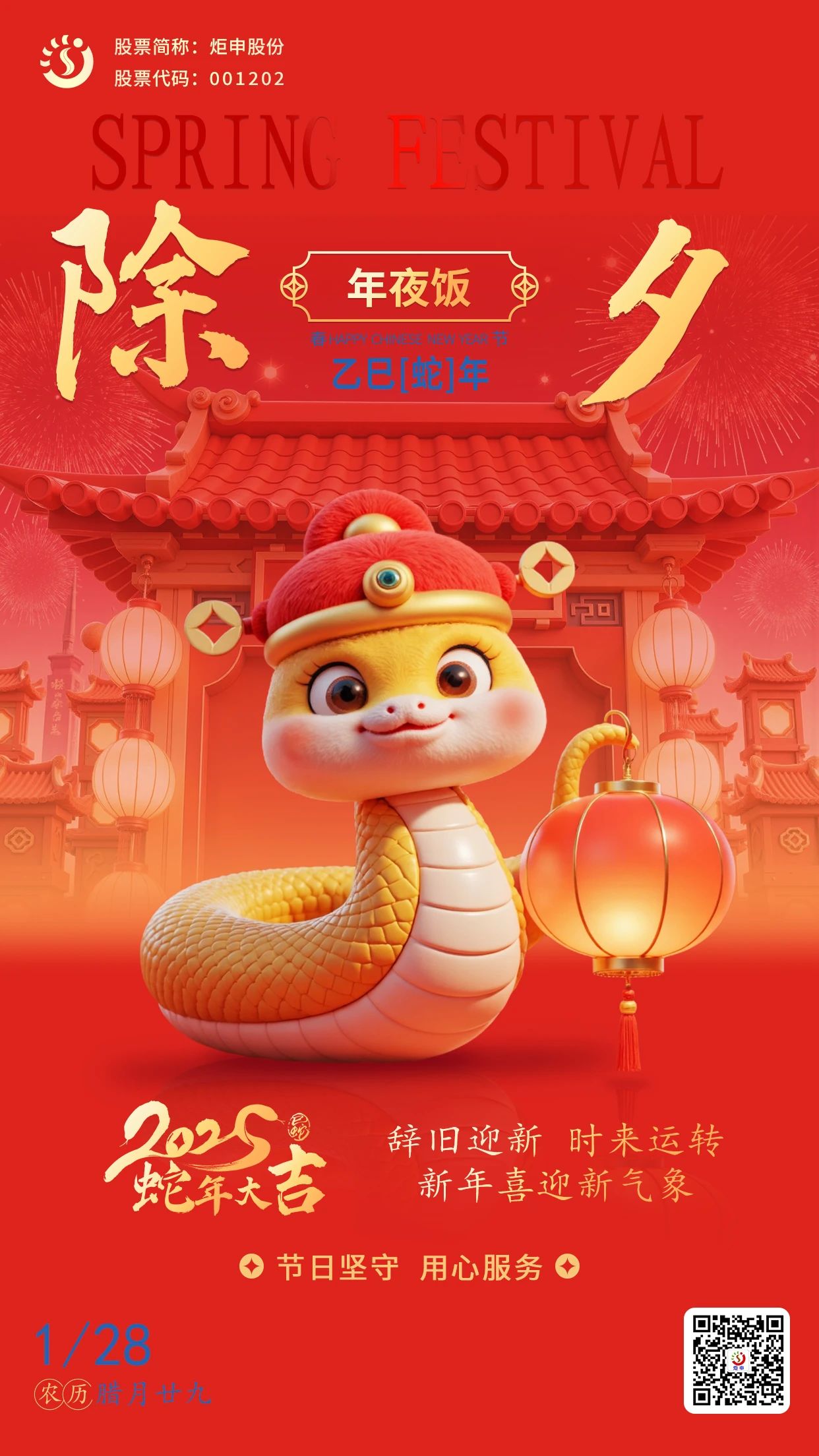 MK����(MKsports����)�ɷݹ�˾ - Mk Sports