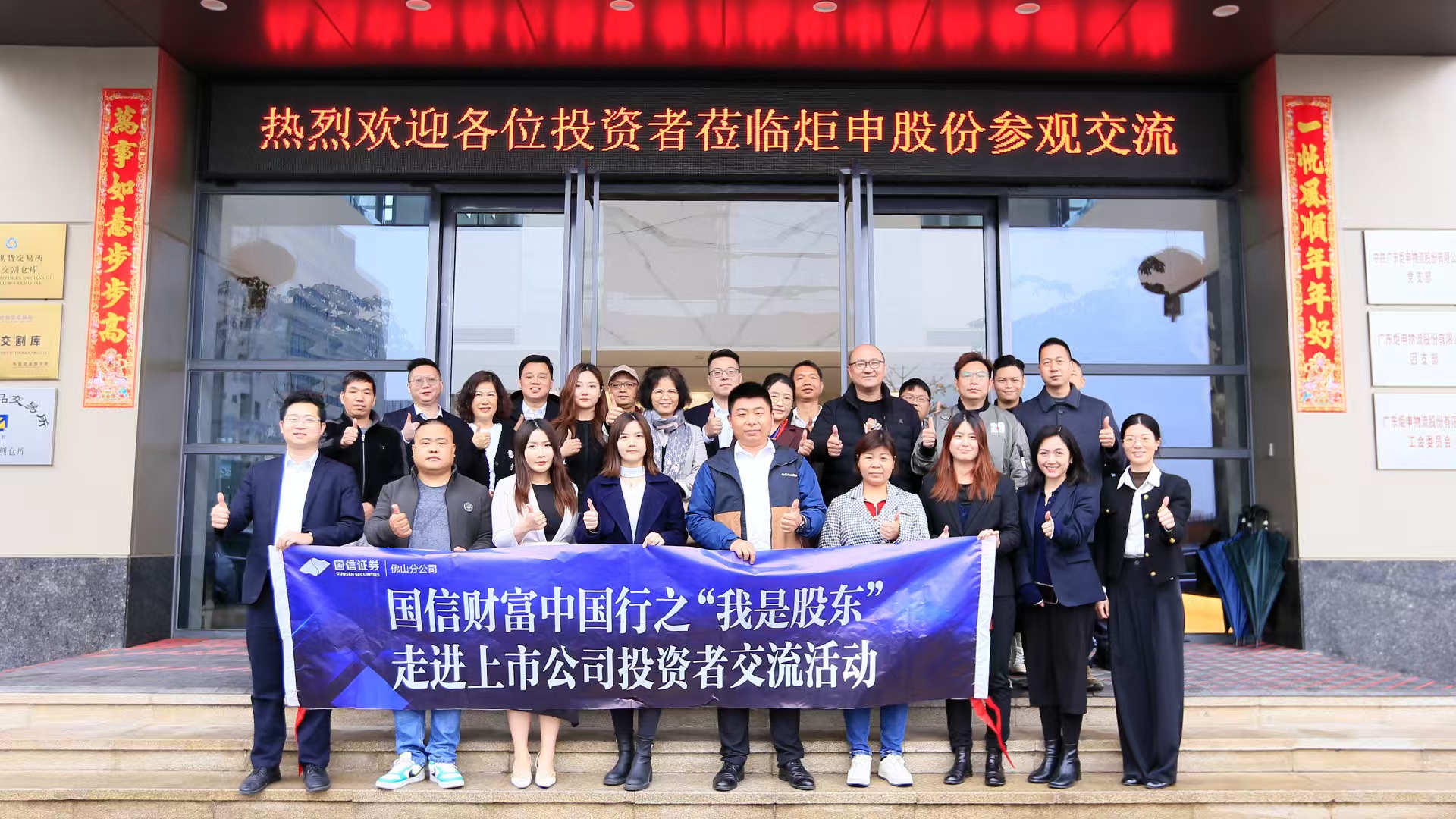 MK����(MKsports����)�ɷݹ�˾ - Mk Sports