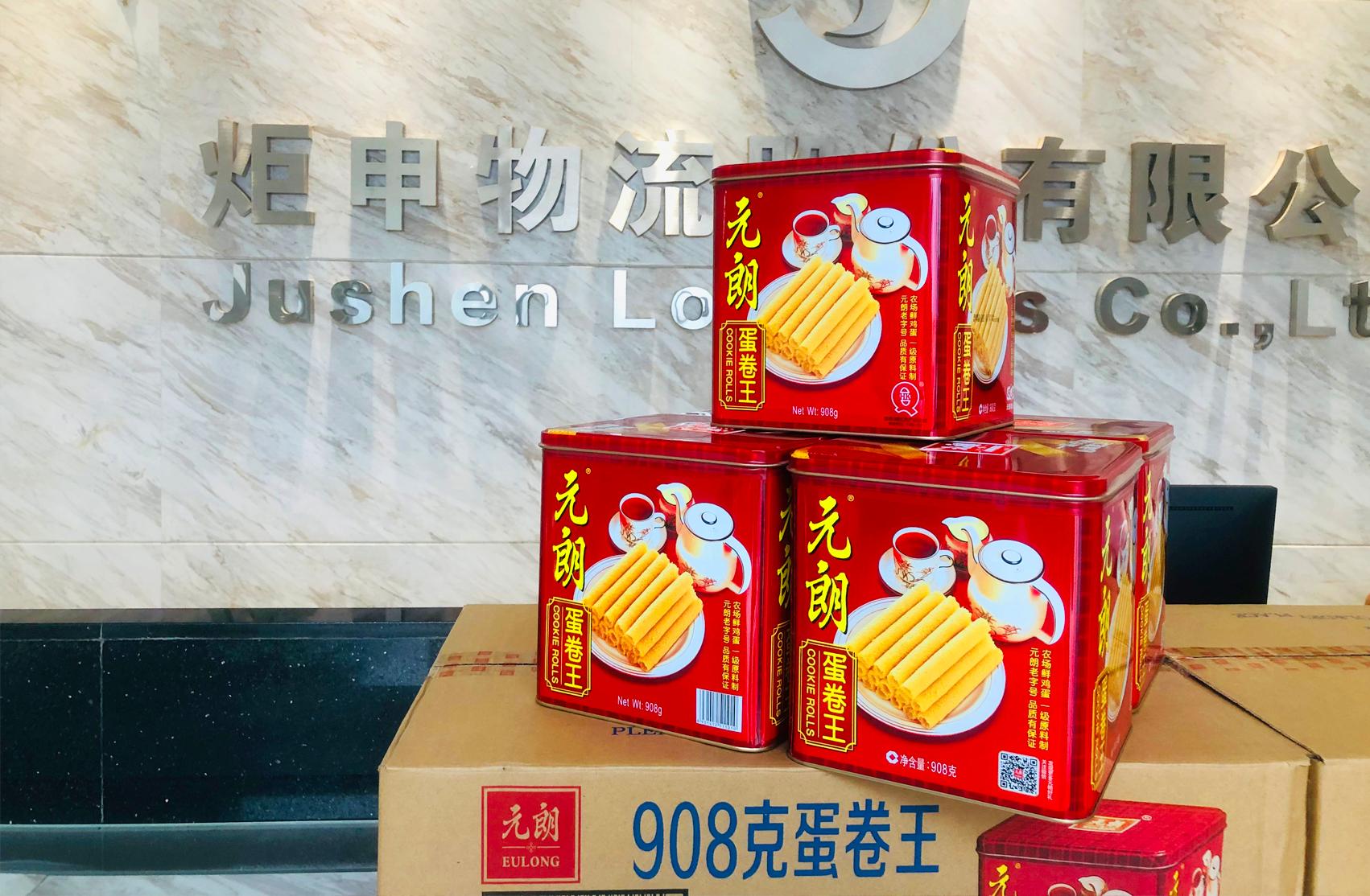 MK����(MKsports����)�ɷݹ�˾ - Mk Sports