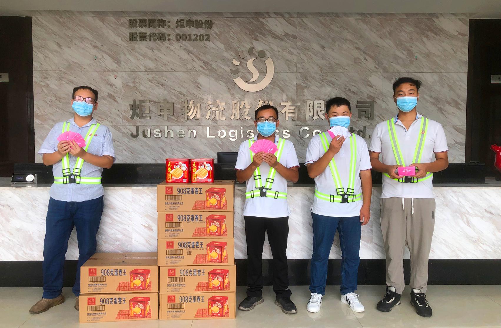 MK����(MKsports����)�ɷݹ�˾ - Mk Sports