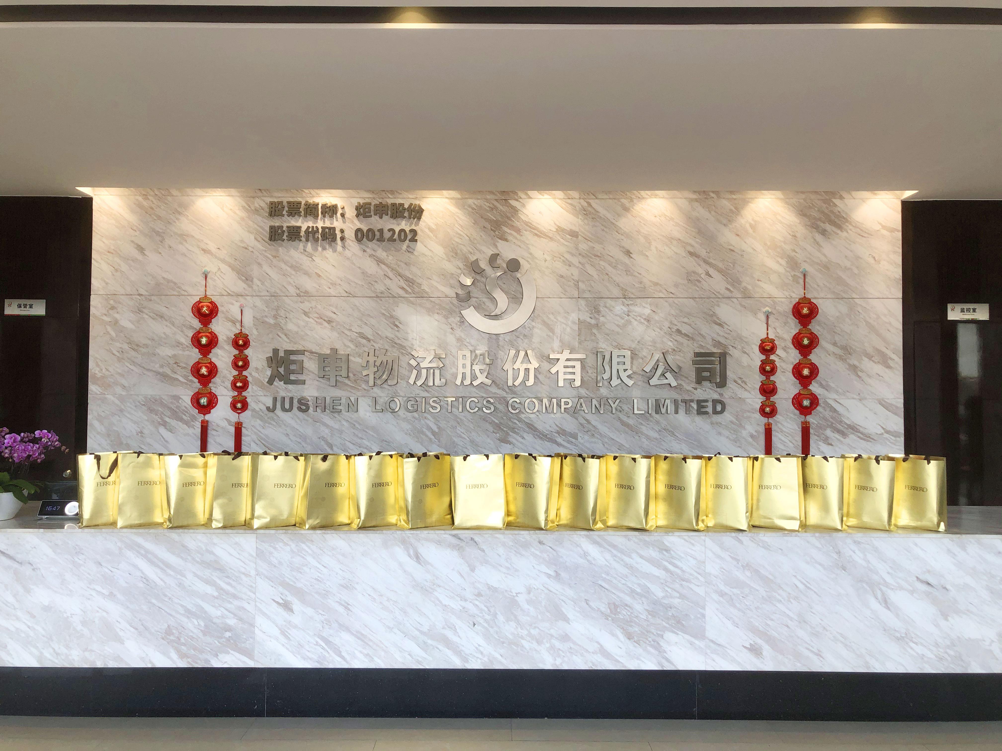 MK����(MKsports����)�ɷݹ�˾ - Mk Sports