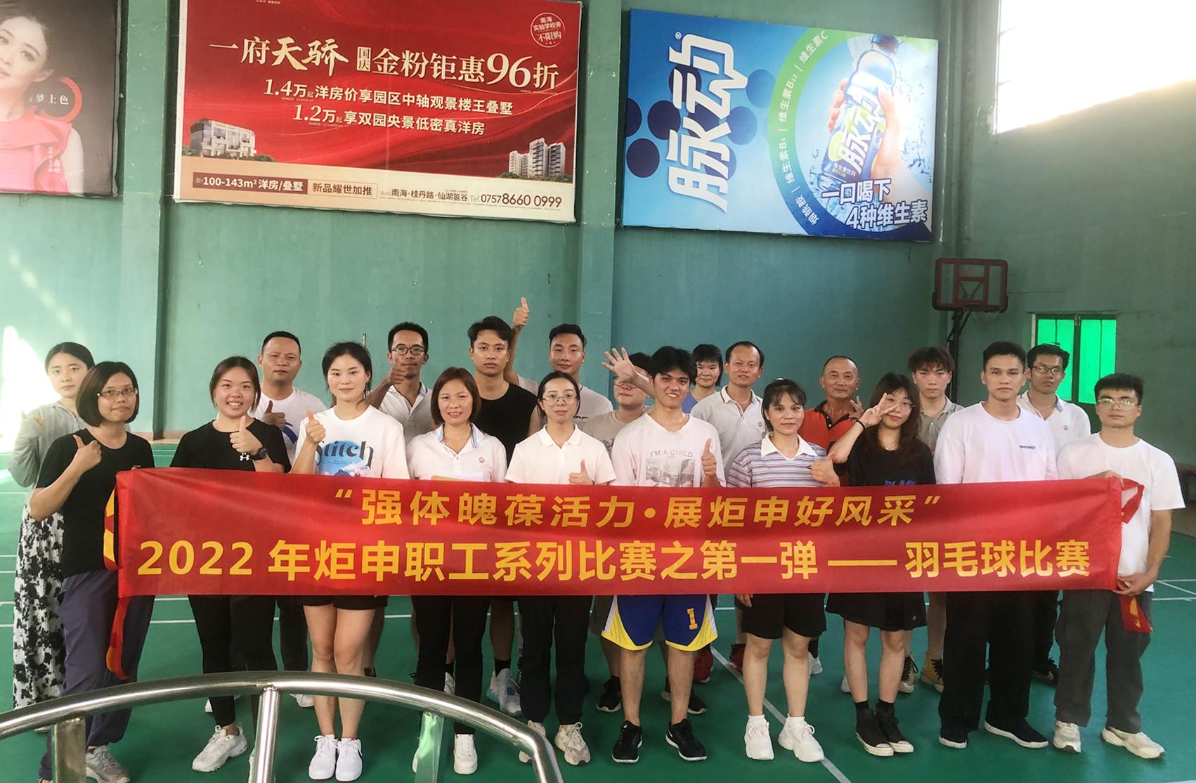 MK����(MKsports����)�ɷݹ�˾ - Mk Sports