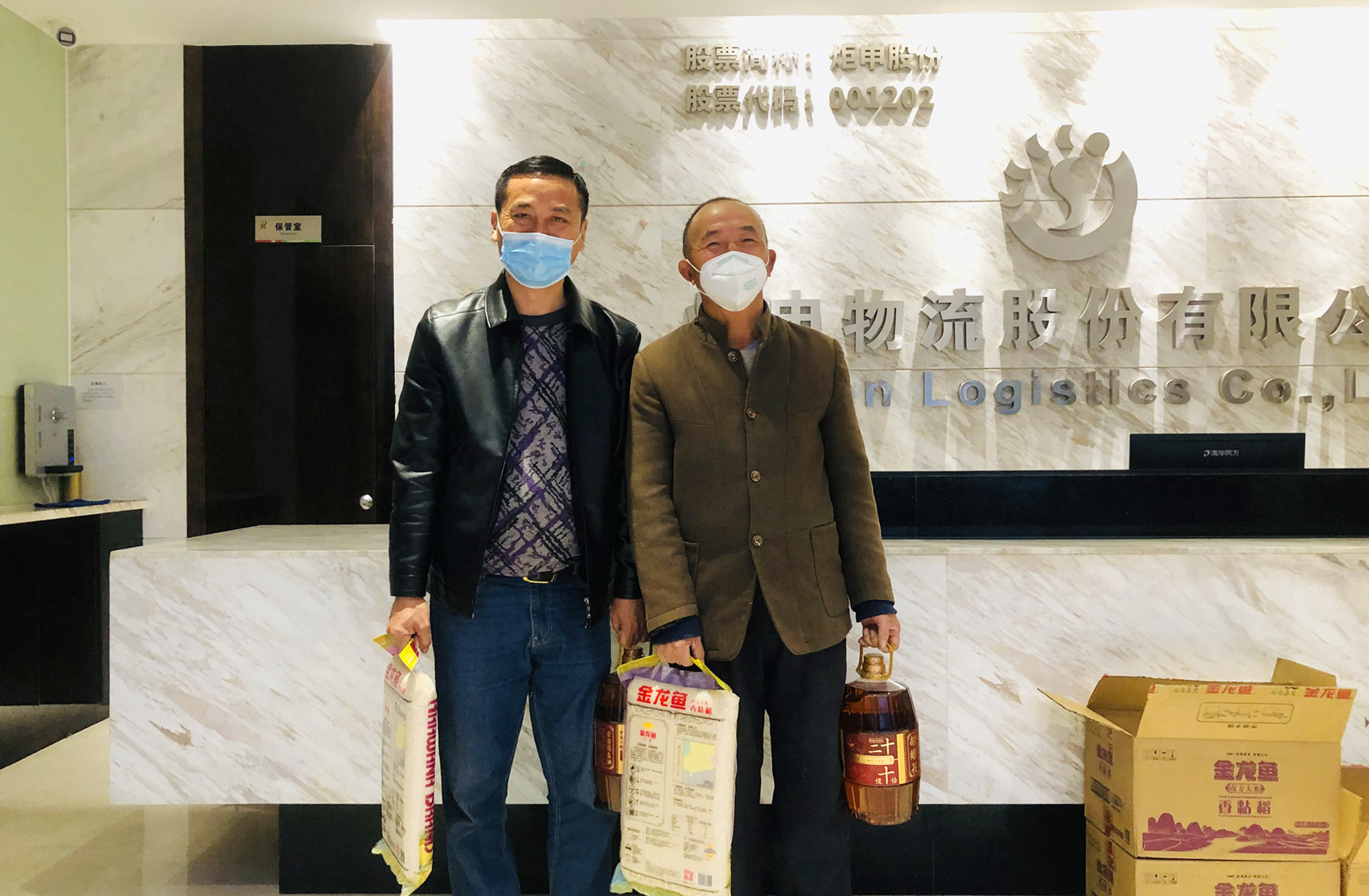 MK����(MKsports����)�ɷݹ�˾ - Mk Sports