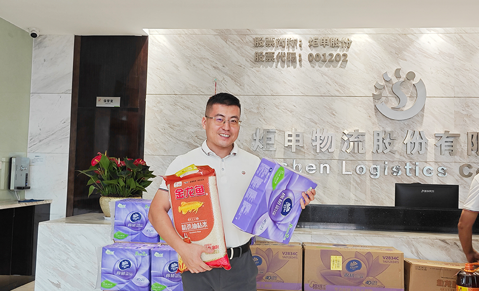 MK����(MKsports����)�ɷݹ�˾ - Mk Sports