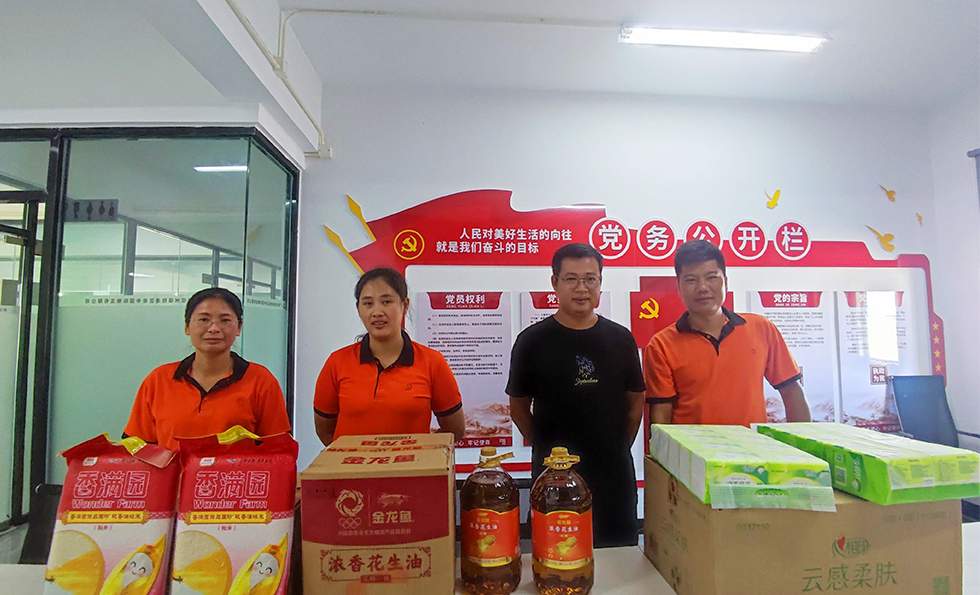 MK����(MKsports����)�ɷݹ�˾ - Mk Sports