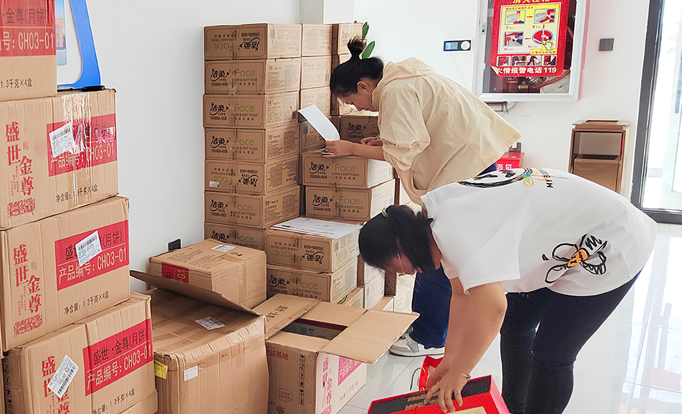 MK����(MKsports����)�ɷݹ�˾ - Mk Sports