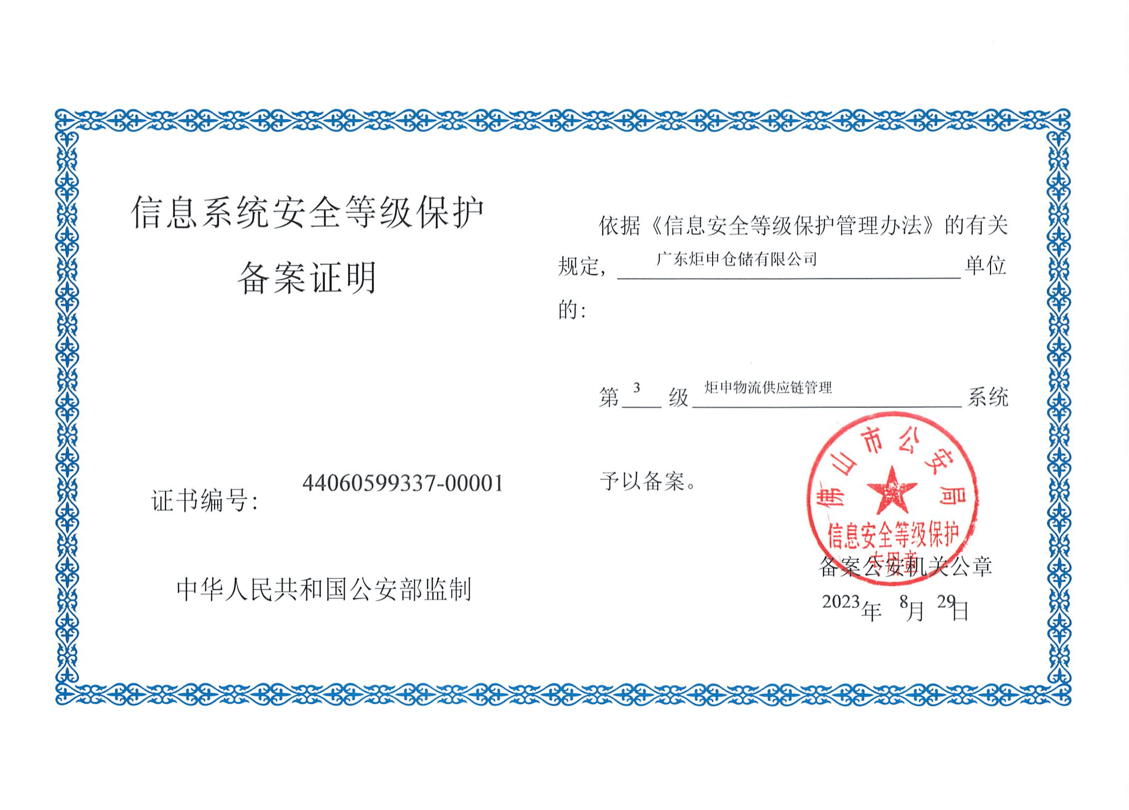 MK����(MKsports����)�ɷݹ�˾ - Mk Sports