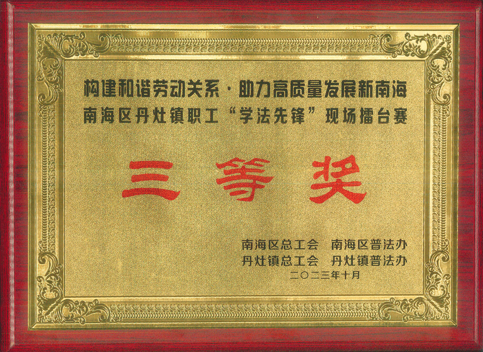 MK����(MKsports����)�ɷݹ�˾ - Mk Sports