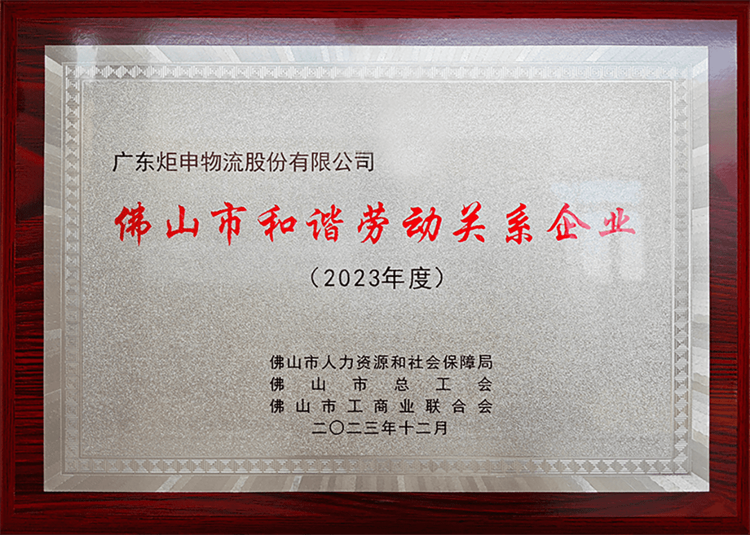 MK����(MKsports����)�ɷݹ�˾ - Mk Sports