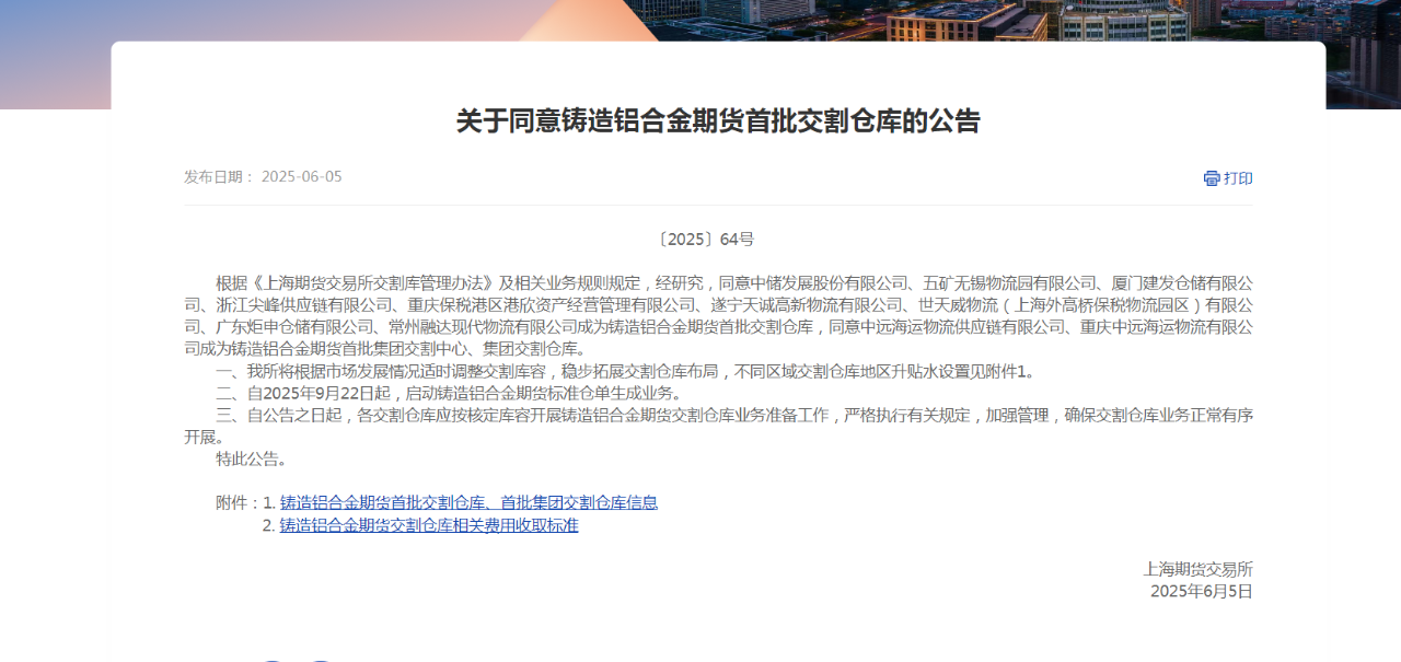 MK����(MKsports����)�ɷݹ�˾ - Mk Sports