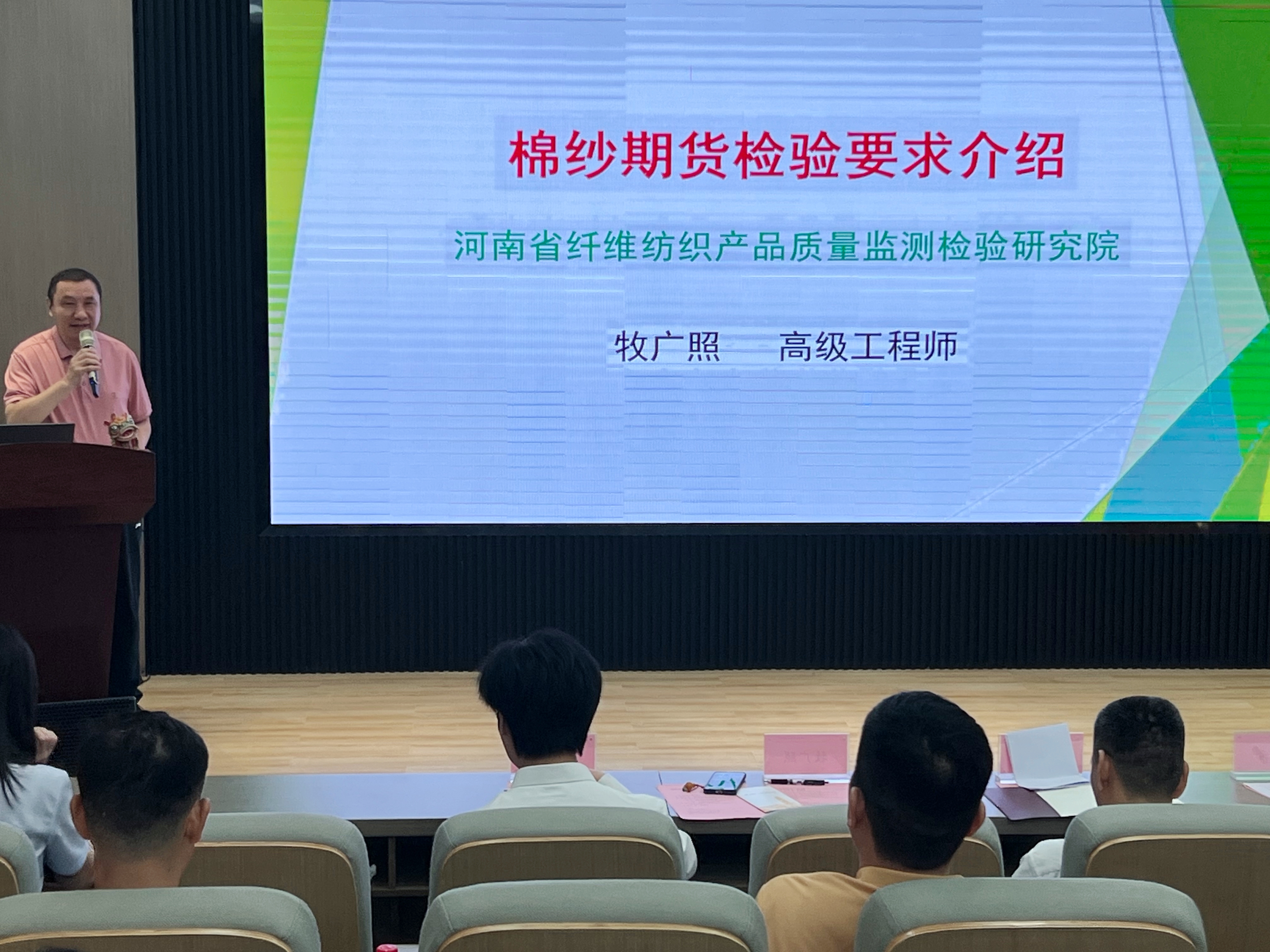 MK����(MKsports����)�ɷݹ�˾ - Mk Sports