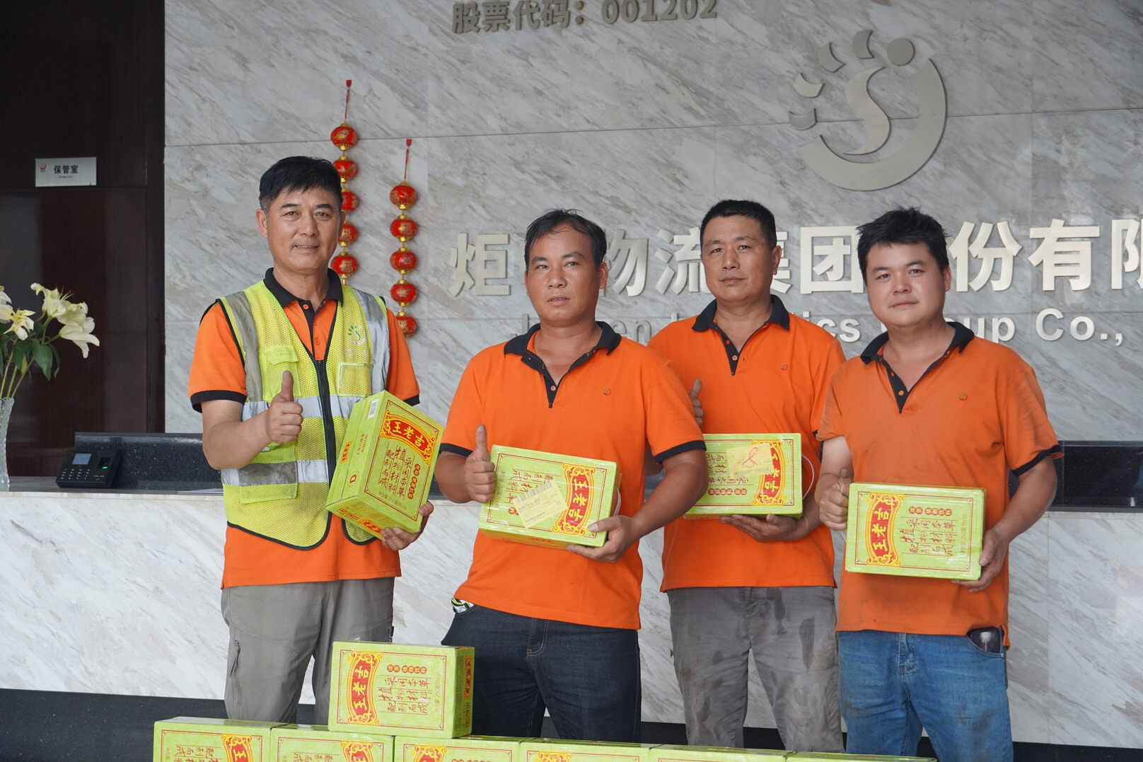 MK����(MKsports����)�ɷݹ�˾ - Mk Sports